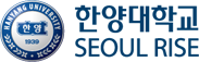 한양대학교 Seoul Rise 로고
